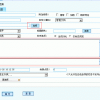 dedecms图集缩略图功能
