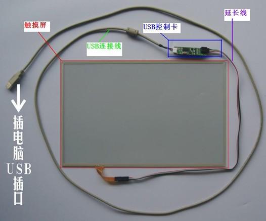 笔记本变pad