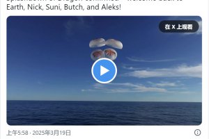 滞留太空的美宇航员