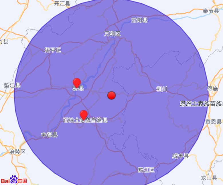 重庆石柱县发生3.0级地震